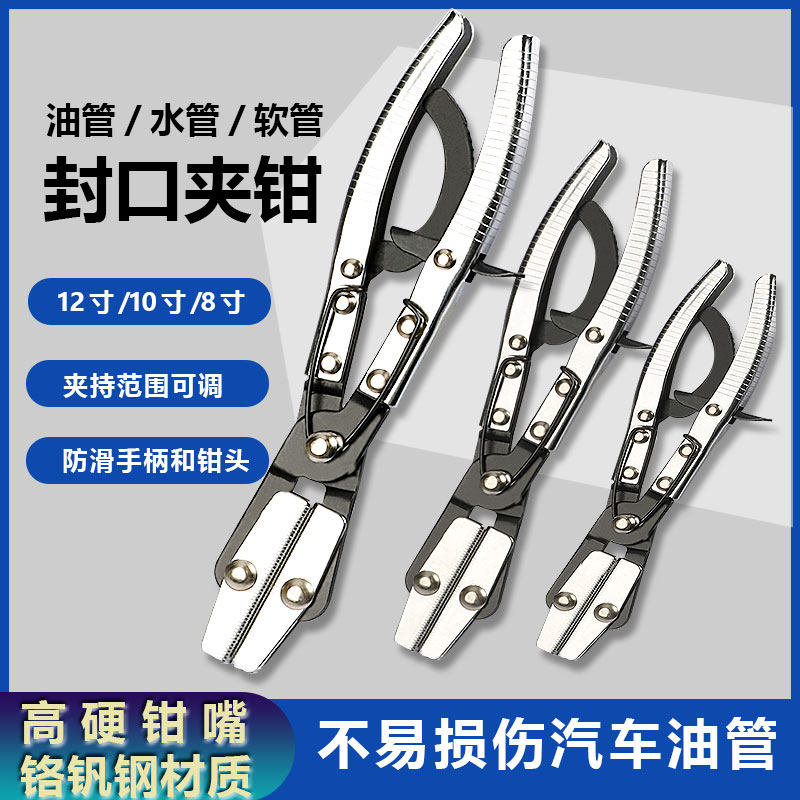 汽车空调软管压接工具-汽车空调软管压接工具促销价格、汽车空调软管压