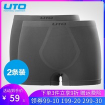  2-pack UTO Youtu outdoor sports underwear mens running hiking shorts quick-drying air-drying function quick-drying underwear
