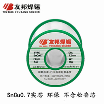 AIA lead-free solid solder wire Environmentally friendly rosin-free tin wire 0 8 1 0 1 5 2 0mm High purity