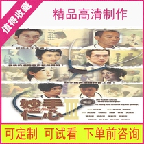 05 Brilliant Hand Benevolentric 3 TV Drama Port Drama High Definition Picture Quality Material Mandarin Virtual Second Hair]