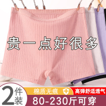 Mothers section High waist full cotton flat corner underpants female pure cotton mid-aged shorts 200 catty weight m big code zig pants head