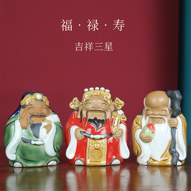 福禄寿瓷-福禄寿瓷促销价格、福禄寿瓷品牌- 淘宝