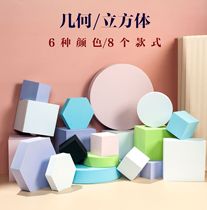 Cube photo props ins Wind Net red white geometric three-dimensional shooting props pendulum photography table