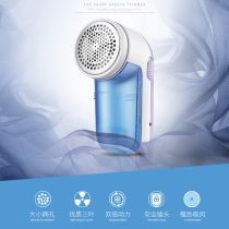 Shaving Machine Flying Cobo Sharp Hair Ball Trimmer Charging Clothes Go To The Ball Machine Scraping Hair Polo Polo Deans Shawler