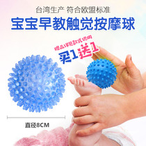 Crystal massage ball caesarean section Children Baby early education touch ball training home hand scratch ball