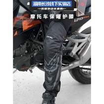Tuochi knee warm wind-proof riding motorcycle cold-proof female male locomotive winter leg guard number one player