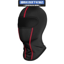 BENKIA Bankia Ice Silk sunscreen headgear riding mask spring summer outdoor motorcycle full face windproof collar