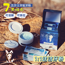 BIO SERIES Belts soluble dental patch quick-acting yellowing clean white oral dental patch 16 pieces