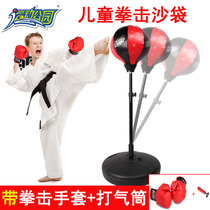 Childrens boxing sandbag vertical combination set boy toy home Sanda taekwondo boxing gloves foot Rake