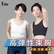 Taiwan Esha comfortable high elastic chest plastic chest small les non-taut pullover short# ELCP01