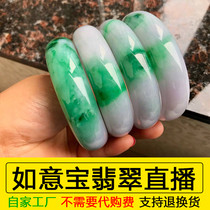Ruibao Jade natural A cargo Myanmar jade bracelet pendant-jade bracelet live purchase and send certificate