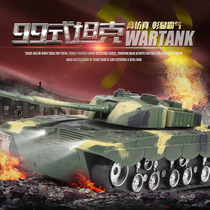 Four-way large charging remote control tank military model childrens toy buggy boy gift chicken eating war car