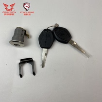 Zongshen Saikelong RT3 Ruitu ZS250T-3 full car lock Toolbox lock lock Glove box lock Fuel tank cover lock