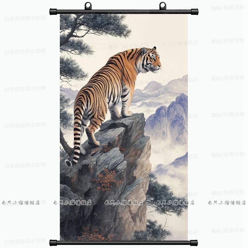 挂画上山虎-挂画上山虎促销价格、挂画上山虎品牌- 淘宝