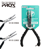 Qingchuan Luya PROX PROX stainless steel small tool pliers fishing pliers Lua Tong ring opener
