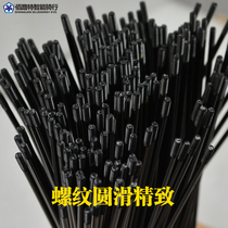 12G stainless steel wire spokes mountain bike dead flying spokes number 12 12K119 217mm car bar feeding screw cap