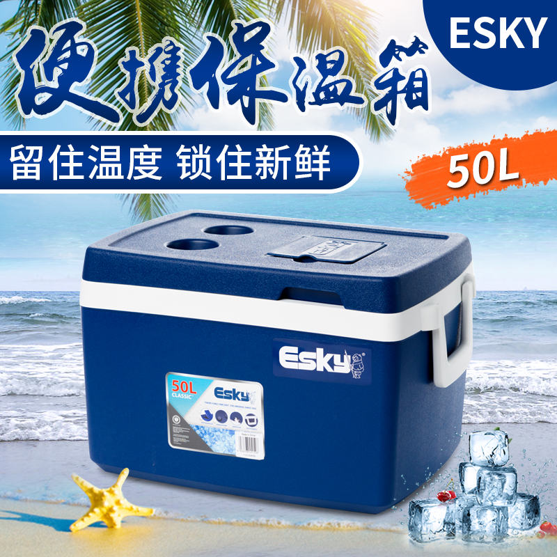 Esky Thermal Insulation Box Refrigerator Portable 50L Food Preservation Box Car Outdoor Delivery Takeaway Large Commercial