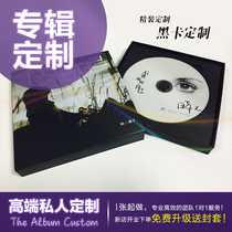 High-end customized personal music box CD CD album Box black card drawer type album personalized printing service