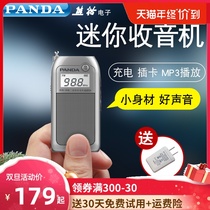 PANDA Panda 6201 portable stereo plug-in card radio pocket charging old man New mini old man