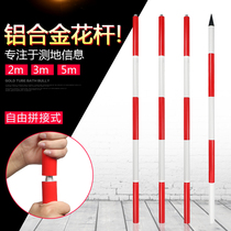 Measuring rod 2m 3m 5m benchmarking ruler Engineering surveying and mapping rod ruler benchmarking Red and white benchmarking