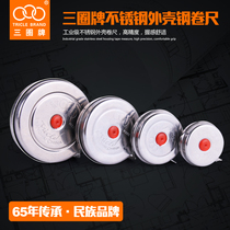 Three-ring stainless steel shell steel tape measure Mini small tape measure 1 meter 2 meters 3 meters 5 meters metric high-precision measurement