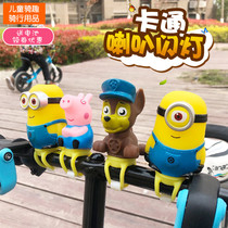Childrens bike bell car bell Superloud electric car Little yellow duck Moto mountain bike turbo Duckling Lights Horn