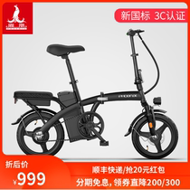 Phoenix new national standard folding electric bicycle lithium battery driving on behalf of the power of small men and women battery electric vehicles