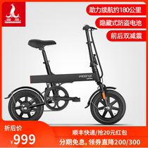 Phoenix folding electric bicycle lithium battery driving on behalf of men and women portable power small electric battery car