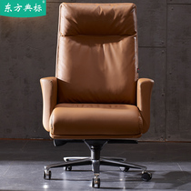Leather boss chair backrest Happy simple office chair swivel chair Computer chair Home comfortable cowhide big class chair