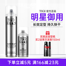 TIGI Hairspray female styling spray mens barber shop special styling fragrance hair natural space dry glue lasting