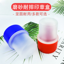 Threaded buckle Financial chapter invoice chapter Official seal box Round portable storage Anti-drop matte transparent seal box Hot sale