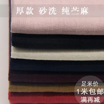 Cotton linen fabric garment fabric thick sand wash linen retro solid color spring and autumn jacket pants pure ramie fabric