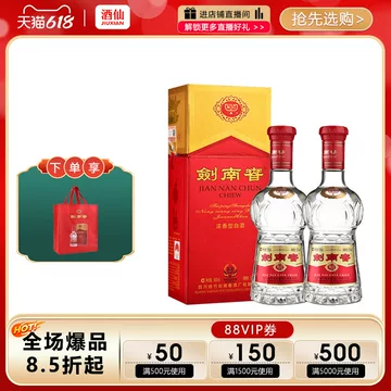 ぷ*ぷ様 剣南春（剑南春） 珍蔵級（珍藏级） 500ml 52度 箱付き 袋付き 2025年最新】剣南春 52の人気アイテム - メルカリ