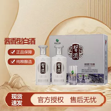 习酒君品白酒-习酒君品白酒促销价格、习酒君品白酒品牌- 淘宝