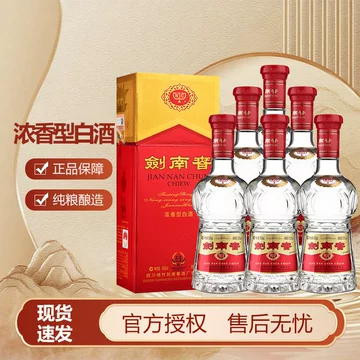 剑南春系列-剑南春系列促销价格、剑南春系列品牌- 淘宝