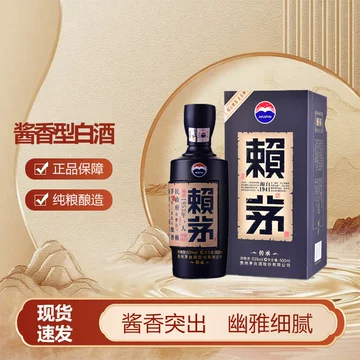 中国の白酒「賴茅（ライマオ）」1986年製 53% 500ml 特別酒 中国の白酒「賴茅（ライマオ）」1986年製 53% 500ml 特別酒 2018年产