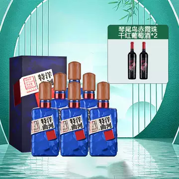 洋河大曲酒官方旗舰店-洋河大曲酒官方旗舰店促销价格、洋河大曲酒官方
