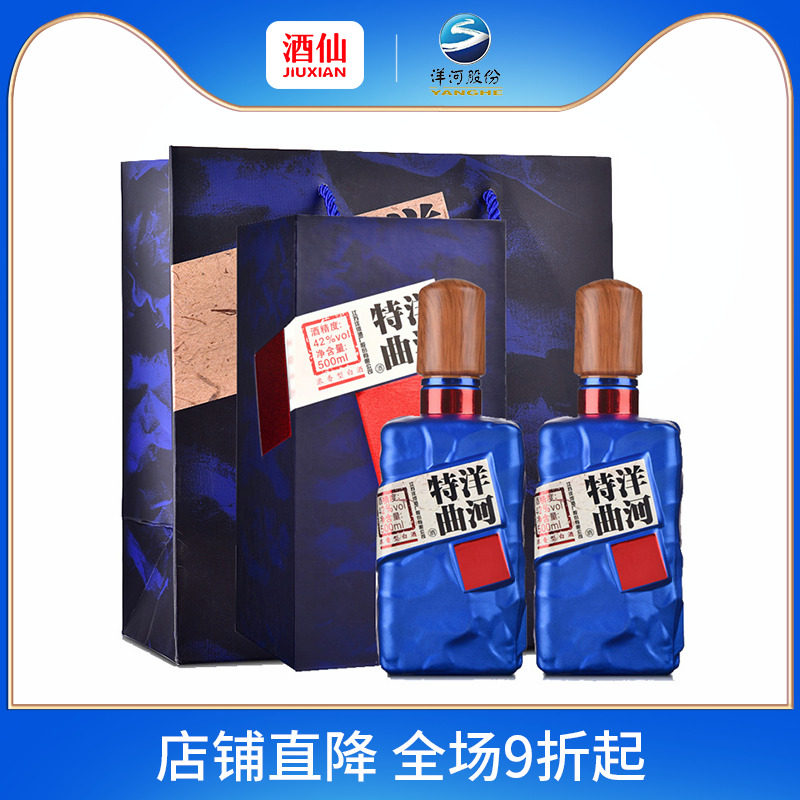 洋河特曲酒-洋河特曲酒促销价格、洋河特曲酒品牌- 淘宝