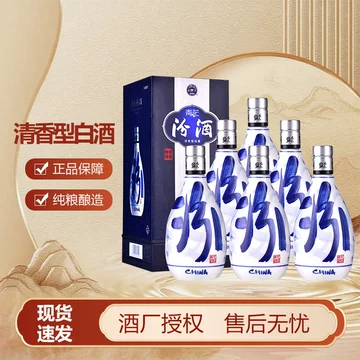 中国白酒　青花汾酒 青花汾酒20年42度-青花汾酒20年42度促销价格、青花汾酒20年42度品牌- 淘宝