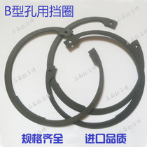 B- TYPE hole with a ring DIN472 square B nei ka huang 18 20 22 24 26 28 30 32 35 38