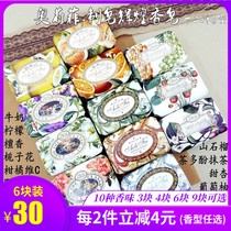 (6 pieces)Olifi Soap Brilliant Soap 120g Gardenia Citrus Vitamin C Lemon Sandalwood Strawberry milk