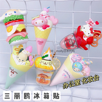 Spot Japan Sanrio Melody Tu Gui Dog Cute Dessert Stereo Refrigerator Sticker Magnetic Post