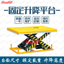 New product electro-hydraulic lifting platform lift fixed lift platform mobile lift truck manual platform car