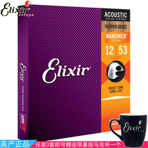 Elixir Folk Acoustic Guitar Strings polyweb NANOWEB 011 12 13 Coated 16052 Phosphor bronze