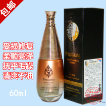 Sanctuary Power Elephant Fragrance Perfect Hair Care Essential Oil Perfume Repair Serum Smoothes Frizz Soft Bright and Hydrating
