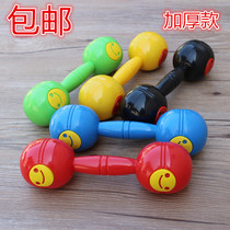 Large number plastic dumbbells sand double head sandhammer Orff childrens toy nursery gymnastics rehearsals with a small rocking bell