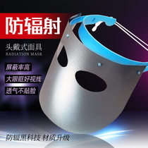 Radiation mask mask face play mobile phone computer can protect the full face Head-mounted dustproof breathable unisex