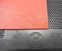 Tianjin Changxing Xiying 979 table tennis rubber long rubber single rubber super thick with bottom grain grain rubber