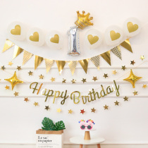 Childrens baby 1 year old birthday background wall decoration package pull flag adult children party arrangement supplies