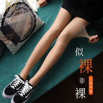 Sun Fiwan Light Leg God Instrumental Girl Spring Autumn Thin natural autumn and winter nude sensation Gardener silk stocking anti-seduces fake overdraft skin color